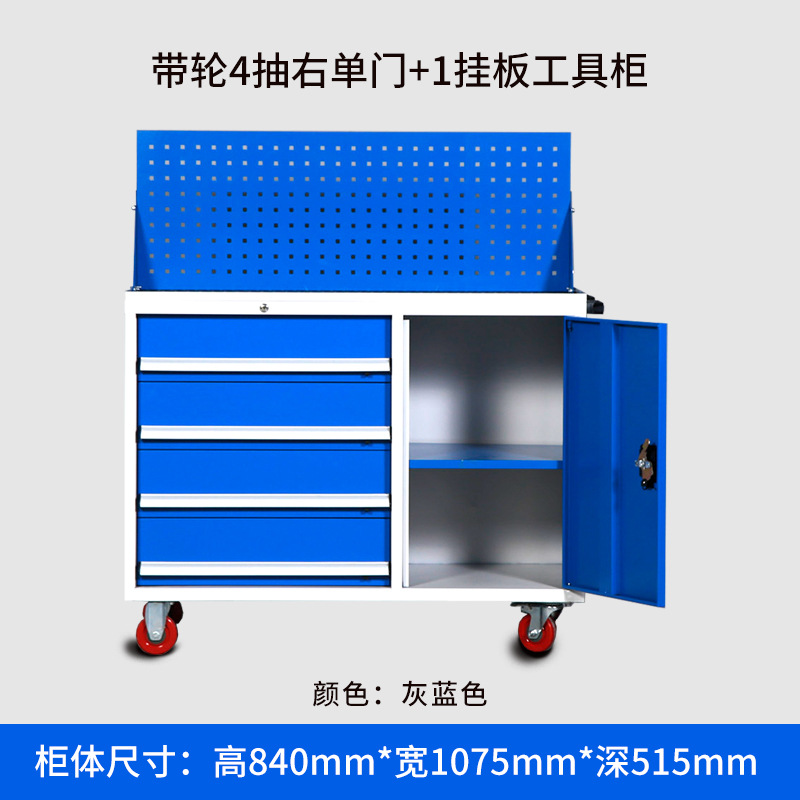 抽屉式重型工具柜 车间工位工具收纳柜 实景