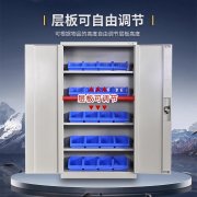 工具柜