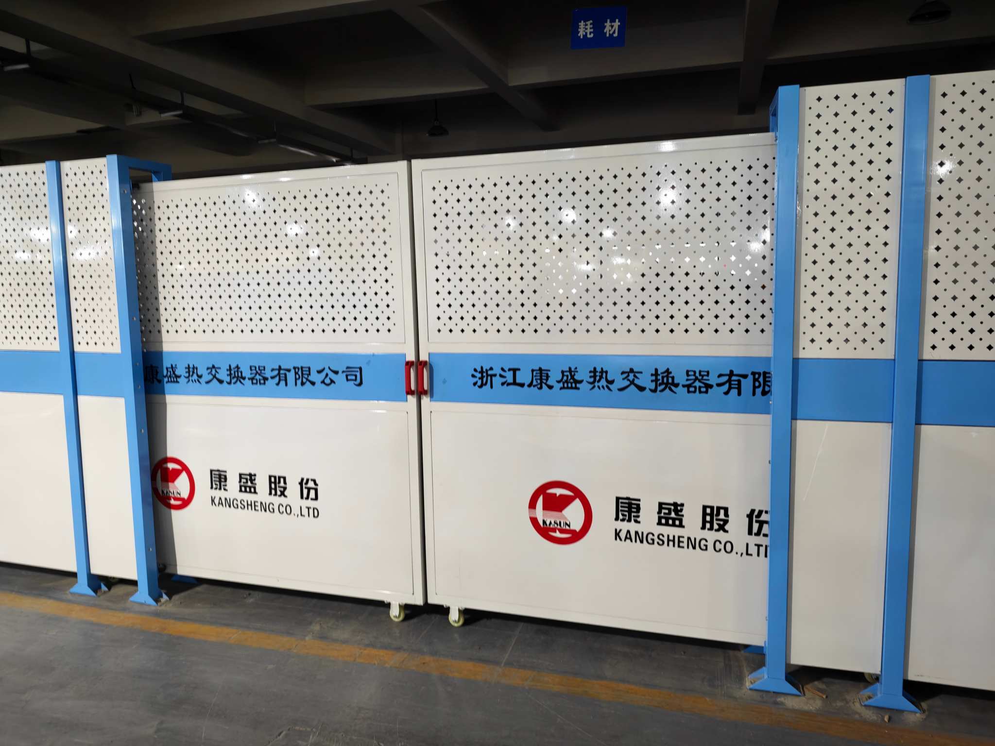 冲孔板围栏｜车间设备隔离防护围栏定制‑浙江双彬