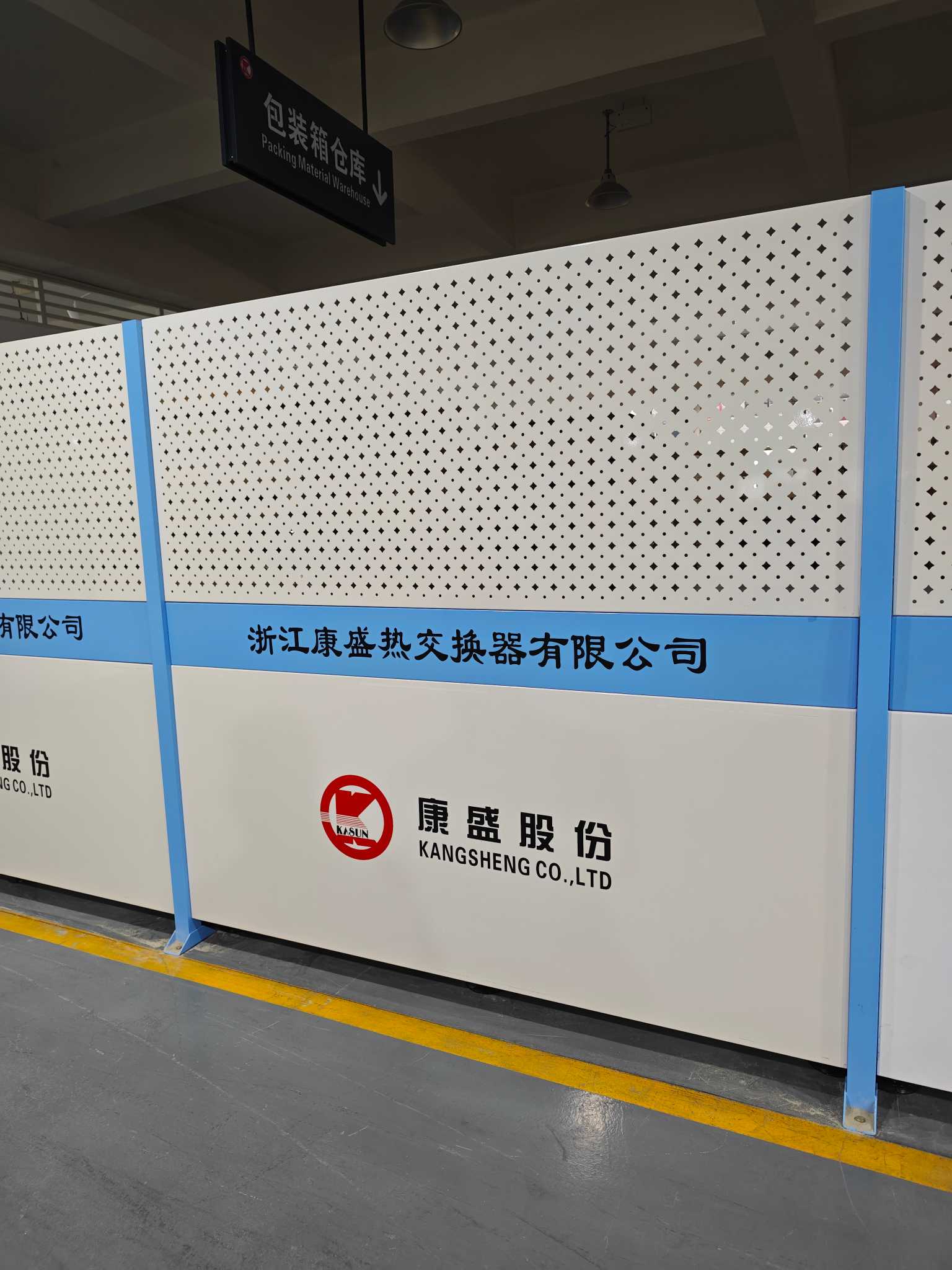 浙江双彬 冲孔板围栏 工厂车间通透式钢板隔离围栏